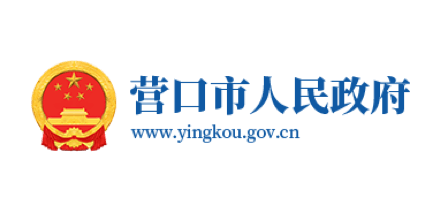 营口市人民政府