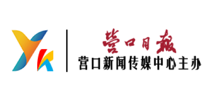 营口日报